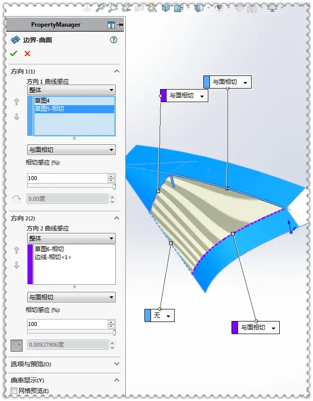 solidworks弯曲方向怎么选择